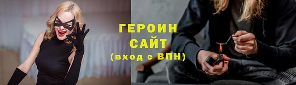 спайс Верхний Тагил